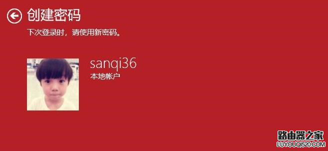 開機密碼 開機密碼