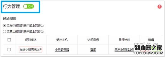 手機能正常連wifi,電腦連接受限制是怎么回事?