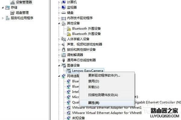 qq攝像頭不能用 qq攝像頭不能用