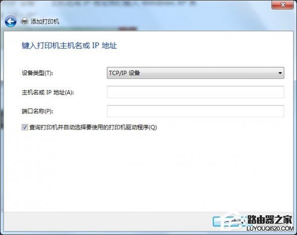 Win7怎么連接XP共享的打印機?局域網打印機怎么設置共享?