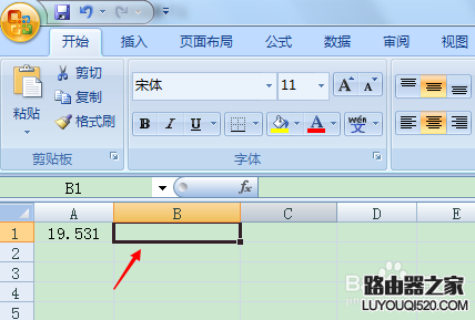 excel四舍五入函數(shù)的詳細使用