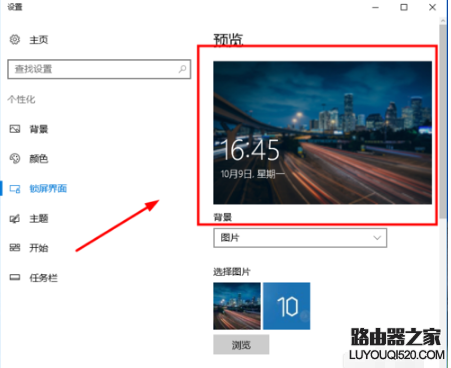 電腦鎖屏 電腦鎖屏