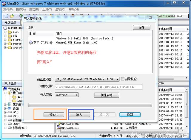 電腦系統怎么重裝