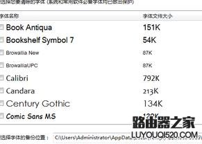 電腦文檔打開亂碼怎么辦