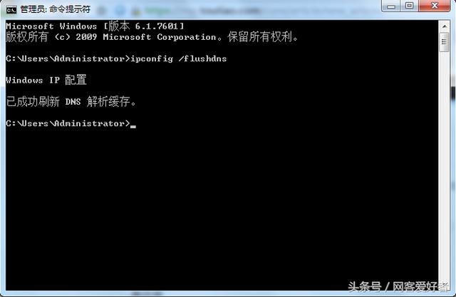 查看你本機的IP信息的命令ipconfig詳解