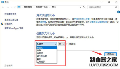 顯示模糊 顯示模糊
