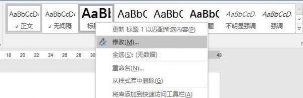 word文檔怎么自動生成標題目錄 word文檔自動生成標題目錄的方法