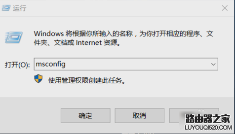 安全模式 安全模式