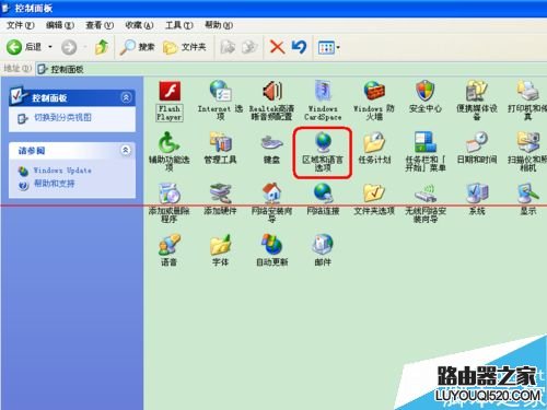 電腦打字的時候輸入法不顯示狀態欄怎么辦
