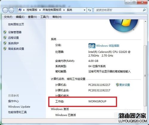 win7“您可能沒有權限使用網絡資源”的解決辦法
