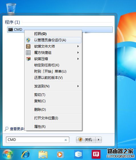 Win7/Win8升級Win10系統在32%失敗的解決方法