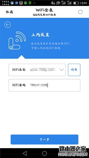 360wifi擴展器怎么設置?360wifi放大器使用方法
