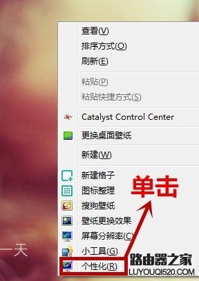 我的電腦圖標沒了怎么辦？