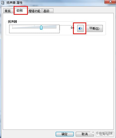 安裝win7系統后沒有聲音怎么辦？