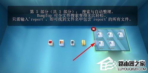 Win7如何實現3d桌面?Win7實現3d桌面教程 Win7如何實現3d桌面?Win7實現3d桌面教程