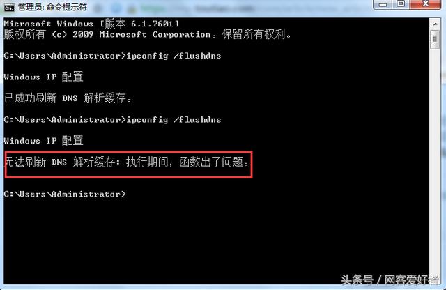 查看你本機的IP信息的命令ipconfig詳解
