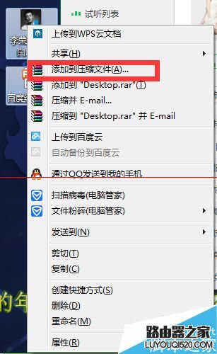 PPT文檔怎么設置其他電腦上聲音正常播放?