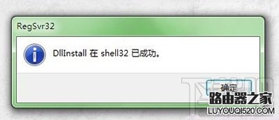 win7顯示桌面 win7顯示桌面