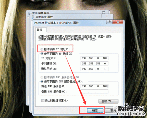 如何解決公司電腦部分連接不上網絡