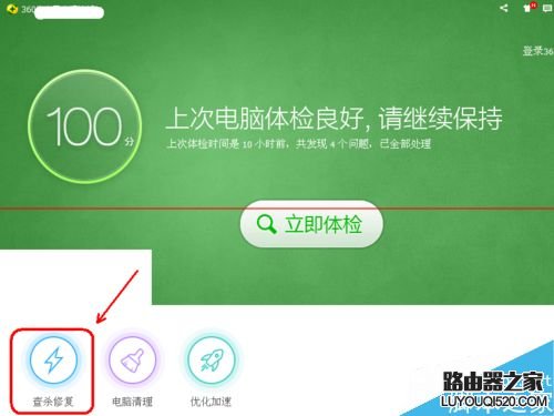 電腦打字的時候輸入法不顯示狀態欄怎么辦