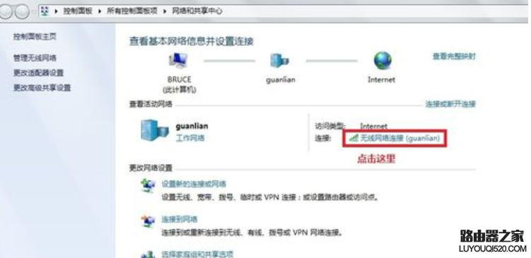 電腦ip地址怎么查看 電腦ip地址怎么查看