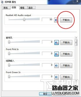 電腦音箱一邊有聲音一邊沒有聲音怎么辦 電腦音箱一邊有聲音一邊沒有聲音怎么辦