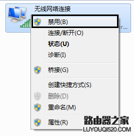 連接無線網(wǎng)絡(luò)時(shí)提示“有限的訪問權(quán)限”怎么解決?
