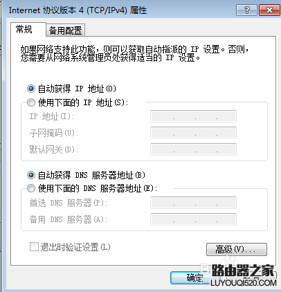 電腦上不了網怎么辦