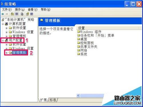 電腦桌面回收站右鍵的屬性菜單不見了怎么恢復?