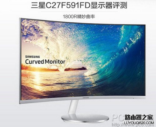 三星 C27F591FD多少錢 三星 C27F591FD配置如何