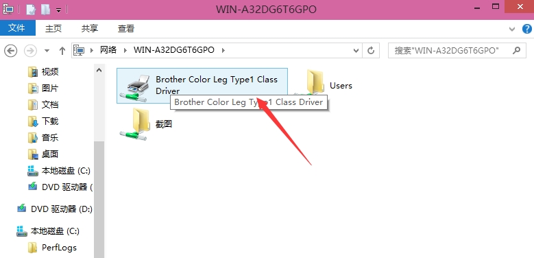 Win10系統(tǒng)下如何設(shè)置共享打印機(jī)