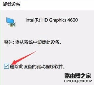 Win10夜燈模式怎么用?Win10夜燈打不開解決方法