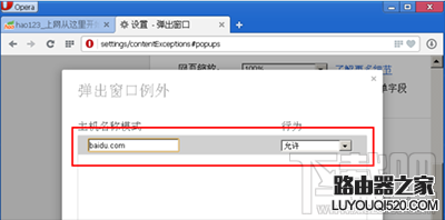 管理例外 管理例外