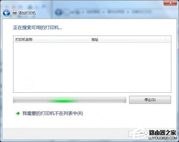 Win7怎么連接XP共享的打印機?局域網打印機怎么設置共享?
