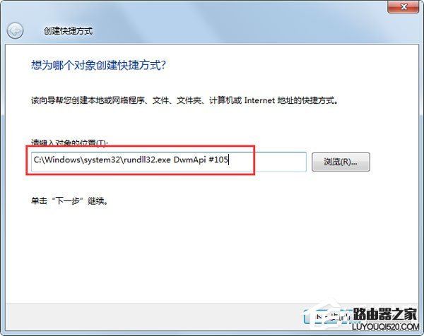 Win7如何實現3d桌面?Win7實現3d桌面教程 Win7如何實現3d桌面?Win7實現3d桌面教程