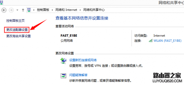 win10待機不斷網怎么設置 win10待機喚醒無法連接wifi解決方法