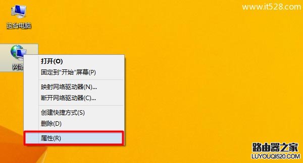 如何查看Windows系統電腦IP地址？