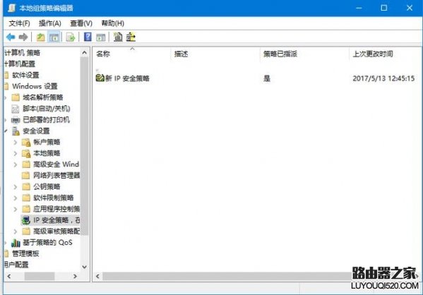win7系統(tǒng)如何關閉445端口預防勒索病毒
