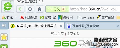 360瀏覽器收藏夾不顯示怎么辦?360瀏覽器收藏夾不見了怎么辦