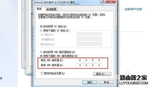 電腦只能上QQ不能打開網頁怎么辦