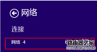 路由器管家無法正常使用怎么辦?