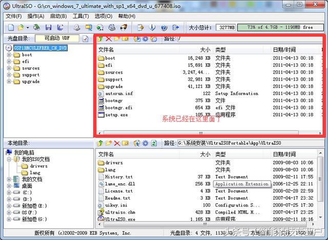 電腦系統怎么重裝