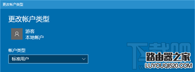 win10系統(tǒng)怎么添加游客賬戶?win10下游客賬號(hào)創(chuàng)建方法有哪些?