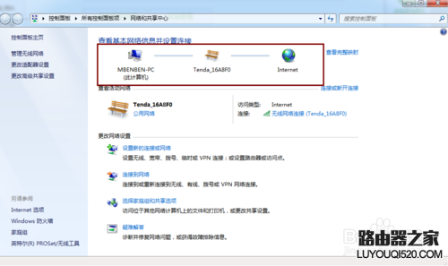 怎樣解決“沒有有效的ip配置”造成無法上網(wǎng)問題