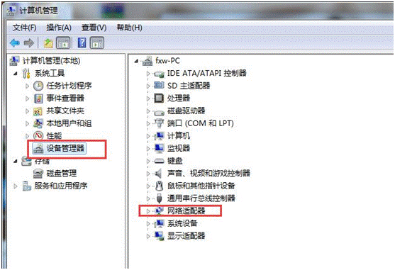 電腦顯示“網絡電纜被拔出”怎么辦?