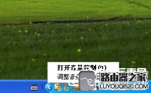 電腦麥克風(fēng)沒(méi)聲音怎么辦