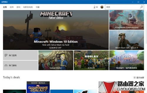 Win10商店怎么切換地區 Win10應用商店切換區域方法教程