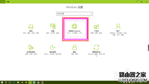 windows10 實現(xiàn)移動熱點共享WIFI