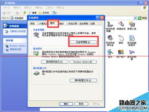 電腦光驅圖標不見了怎么解決?