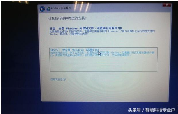 電腦系統怎么重裝